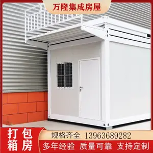 ģ�黯��ʽ���� �н�����䷿ ��¡ ���ɷ� ����Ԥ�� �ֳ���װ