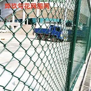 烨玖生产厂家 供应3米高口字型体育场网球场围网围栏网防护网