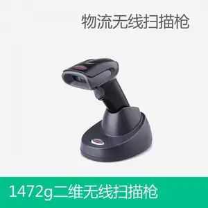 Honyewell霍尼韦尔仓库拣选扫码枪 蓝牙无线二维扫描1472g