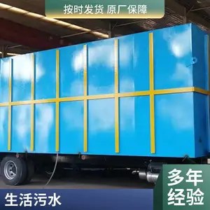 ���׳���ˮ�豸 ���ͷ�ˮ�����豸 ������ˮ�����豸