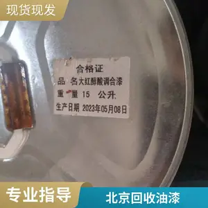 ���Ż��մ���ʯ��Ĥˮ��ɫ�������� ���ն��Ҵ��� �� �� ����