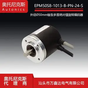 �������˹EPM50S8-1013-B-PN-24-S ?50mm(����)��ת������