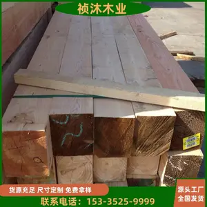 �¹Ż�����ľ��ļӹ������ò��׶Ͻ���ľ��ľ�Ĺ���԰��Բ������