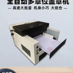 ȫ�Զ����»�����PSR-10�����ӡ�����м۸���Ʒ��ǩ��װ���Ʊ�ǩ��
