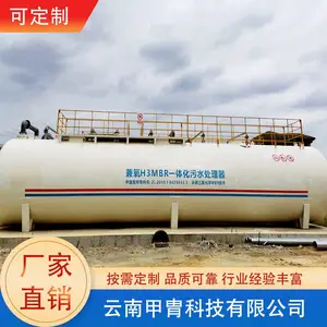云 南污水处理设备厂家 甲胄科技 应急污水设备出租 全国运维
