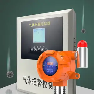 固定式粉尘浓度检测仪工厂车间粉尘颗粒物监测粉尘在线监测报警器