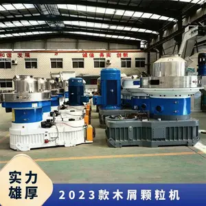 运行稳定 型号ZLG560 规格齐全 2023款木屑颗粒机