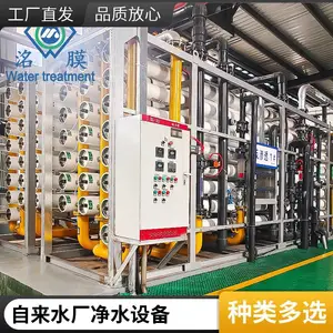 ����͸��ˮ�豸 ȫ�Զ�����ִ���ˮ�豸 ��ҵˮ�����豸