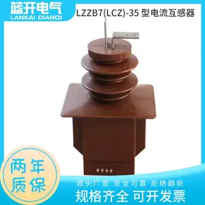 LZZB7(LCZ)-35KV 5-1000/5���ڸ�ѹ���ڼ����뱣���õ���������