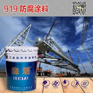 919防腐涂料银白银灰海灰深灰中灰浅灰飞机灰大红中黄淡绿淡酞蓝