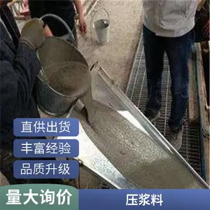 ��ǿ�������ཬ�� ���ͻ�������ƽ�ཬ ����̬ ǿ�ȸ�
