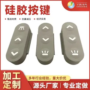 厂家供应硅胶按键遥控器面板硅胶开关按键喷油印字导电硅胶按钮