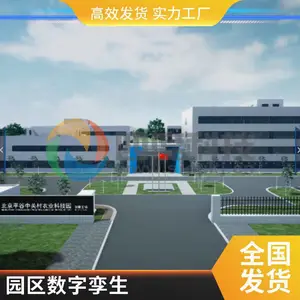 ������۹�Σ��Դ�Ų�VR��ѵ����ϵͳ �ĶȿƼ� ������� ��������