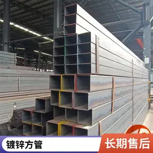 西安方管 西安方矩管批发现货 陕西镀锌方管批发 宝鸡方矩管批发