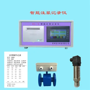 成德 无纸记录仪 HS-E 水泥搅拌灌浆监测仪 注浆流量计