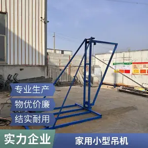 人工挖孔桩起重机 打桩机架小吊机 哈儿吊 禾屹机械