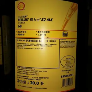 ���Ƶ���ʿTellus S2MX46��ĥҺѹ�� S2MX 46�Ÿ�����Һѹ����