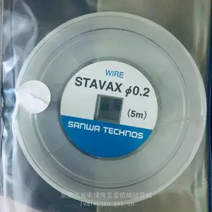 SANWA焊丝NAK80 SUS316L stavax 0.1×2m焊粉焊片焊网焊线其它规格另询