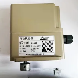 ZL-06E电动阀门智能定位器操作器电动执行器凸轮开关FXZ系列自动