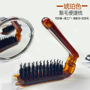 折叠式猪鬃毛梳子家用旅行梳易收纳便携式防静电梳子卷发养发梳子