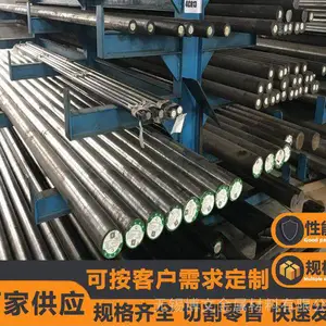 H13ģ�߸���ĥ��Բ SKD61����Բ�� 4Cr5MoSiV1Բ�� S136���߸ְ��