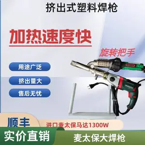 �ȷ�ǹ���ʼ���ʽ���Ϻ�ǹPEPP�Զ���ѹ���Ϻ�������Ĥ��������