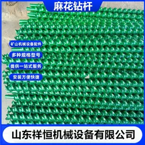 矿用开采Φ45x1000mm探水钻杆 高效螺旋麻花钎杆 卡豆连接煤钻 杆