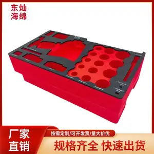 红色eva泡棉内衬雕刻一体成型无人机包装内托防震防撞礼盒内胆厂