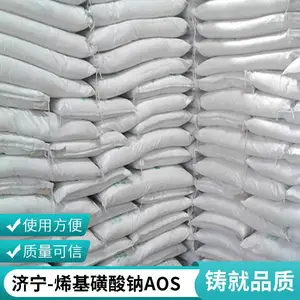 澳凯α-烯基磺酸钠AOS92%库存充足高泡洗涤剂