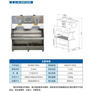 湿式除尘环保打磨台水帘柜生产厂家温州洁尘科技