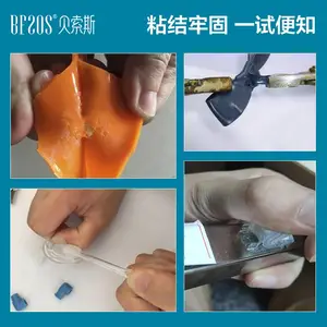 ����˹4208�۰���ճ�ӽ�ˮ��PUר�ÿ�ɽ��⴦���Ͱ׻�TPUճ�ϼ�