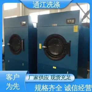 һ������ ��ҵ��ɻ� �����ȶ� �������� ͨ����