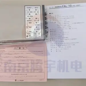 �ձ�FOREST���������߾�����FAL-10 AC100/200V