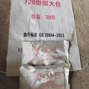 桥架封堵阻火包 美霞工厂直供 庆阳优质阻火包