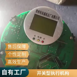 上仪十一厂30A/MOJF50 电动执行机构 售后服务完善