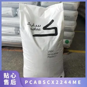 ҽ�Ƽ�PC/ABS CX2244MEɳ������ �е������� ���ȷ�����ȼ