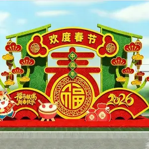 宜宾市2026主题绿雕采购信息24小时在线咨询