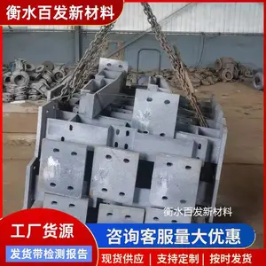 牛角形护栏 道路防护栏底座 焊接扶手支架 桥梁防撞墙支架 百发供应