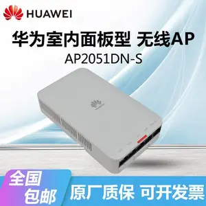 HUAWEI无线AP2051DN-S内置智能天线支持POE供电室内面板AP千兆
