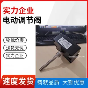 �������Զ��¿ص��ڷ� ůͨϵͳ �綯������ �ֻ�
