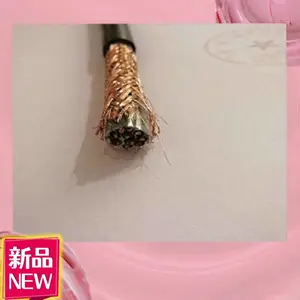12*4.0MKVVP-矿用屏蔽控制电缆