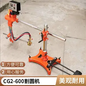半自动火焰切割机 轨道式直线气割机 等离子钢板割圆机