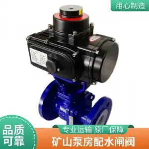 ���ڲ���ֵ綯��ֹ�� �������ܿ����� �������� ������