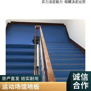 健身房运动地板 泰安健身运动地板 室内运动地板 厂家批发