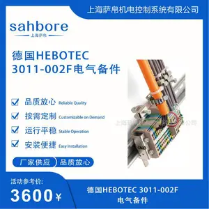 德国HEBOTEC 3011-002F电气备件