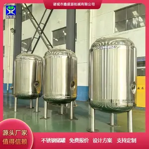 大型储罐304不锈钢储罐 立式果汁储水罐 食用油储油罐 可来图定制