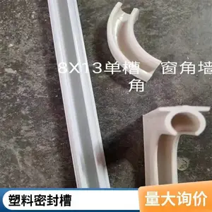 抗氧化粮库专用密封槽挡粮门密封、