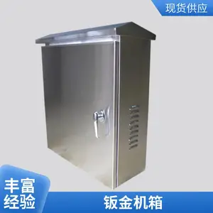 网络服务器机柜1米1.8米2米42u32u16u电信弱电交换机监控设备机箱