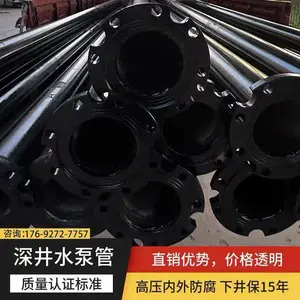 深井水泵管 下井管 扬程管 潜水泵用钢管 6米/根 打井配套 支持定制