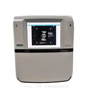 美国伯乐biorad ChemiDoc MP 全能型凝胶成像系统 12003154